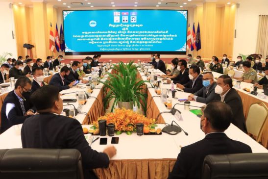 កិច្ចប្រជុំអន្តរក្រសួងស្តីពីការពិនិត្យ សិក្សា និងចងក្រងឯកសារទីតាំងដីនៅក្នុងតំបន់ការពារធម្មជាតិនិងរបៀងអភិរក្សជីវៈចម្រុះ ដែលប្រជាពលរដ្ឋបានប្រើប្រាស់ និងអាស្រ័យផលជាក់ស្តែងយូរឆ្នាំ នៅក្នុងភូមិសាស្ត្រខេត្តកំពង់ធំ ខេត្តសៀមរាប ខេត្តព្រះវិហារ ខេត្តត្បូងឃ្មុំ និងខេត្តឧត្តរមានជ័យ