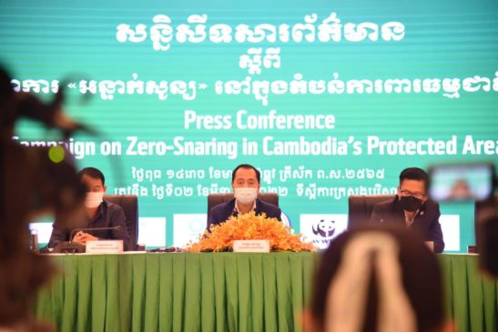 យុទ្ធនាការអន្ទាក់សូន្យនៅក្នុងតំបន់ការពារធម្មជាតិកម្ពុជា