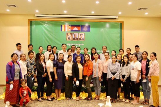 វគ្គបណ្តុះបណ្តាលស្តីពី «ភាពជាអ្នកដឹកនាំ និងសមភាពយេនឌ័រក្នុងការគ្រប់គ្រងធនធានធម្មជាតិ»