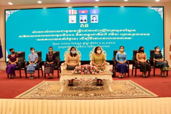 ពិធីសំណេះសំណាលជាមួយមន្ត្រីរាជការជាស្ត្រីនៃក្រសួងបរិស្ថាននាឱកាសអបអរសាទរខួបទី១១១ ទិវាអន្តរជាតិនារី ៨មីនា ក្រោមប្រធានបទ«សមភាពយេនឌ័រថ្ងៃនេះ ដើម្បីចីរភាពនាពេលអនាគត»