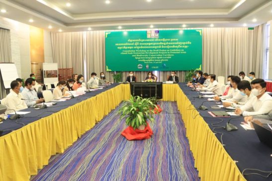 ក្រសួងបរិស្ថានគាំទ្រឲ្យមានការវិនិយោគលើការអភិវឌ្ឍន៍ទេសចរណ៍ផ្សារភ្ជាប់នឹងធម្មជាតិខ្នាតតូច នៅក្នុងតំបន់ការពារធម្មជាតិ