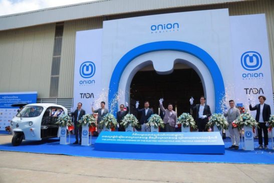 កម្មវិធីសម្ពោធដាក់ឱ្យដំណើរការរោងចក្រផ្គុំដំឡើងត្រីចក្រយានយន្ត និងទោចក្រយានយន្តប្រើថាមពលអគ្គិសនី (អាគុយ) របស់ក្រុមហ៊ុន ONION MOBILITY CO., LDT