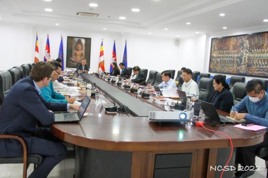 កិច្ចប្រជុំពិនិត្យលើសេចក្តីសម្រេចនៃកិច្ចប្រជុំកំពូលលើកទី២៦ នៃអនុសញ្ញាក្របខណ្ឌសហប្រជាតិស្តីពីការប្រែប្រួលអាកាសធាតុ (COP26)