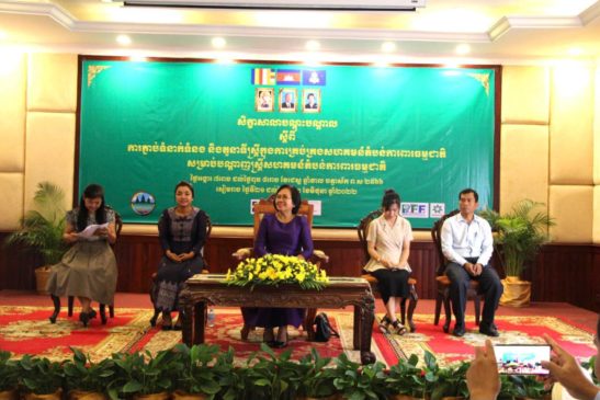 លោកជំទាវ ម៉ុម ថានី អញ្ជើញជាអធិបតីបើកកិច្ចប្រជុំបណ្តាញស្រ្តីសហគមន៍តំបន់ការពារធម្មជាតិ