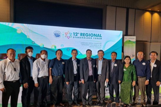 វេទិកាអ្នកពាក់ព័ន្ធថ្នាក់តំបន់លើកទី១២ របស់គណៈកម្មការទន្លេមេគង្គ (MRC RSF#12) ស្តីពីដោះស្រាយបញ្ហាប្រឈមពីការអភិវឌ្ឍ និងការប្រែប្រួលអាកាសធាតុ ក្នុងអាងទន្លេមេគង្គ នៅទីក្រងបាងកក ប្រទេសថៃ