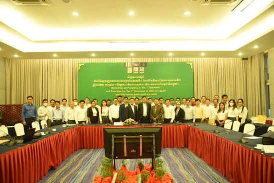 ក្រសួងបរិស្ថានបើកសិក្ខាសាលាស្តីពី ការពិនិត្យវឌ្ឍនភាពការងារប្រចាំឆមាសទី១ និងលើកទិសដៅការងារឆមាសទី២ ឆ្នាំ២០២២ គម្រោង” និរន្តរភាពតំបន់ទេសភាព និងទេសចរណ៍ធម្មជាតិកម្ពុជា”