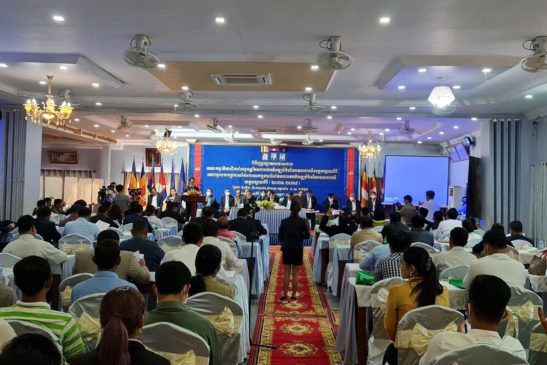 ពិធីផ្សព្វផ្សាយសមាសភាពនៃគណៈកម្មធិការដឹកនាំផែនការមេអភិវឌ្ឍន៍ទេសចរណ៍ខេត្តមណ្ឌលគីរី ២០២១-២០៣៥