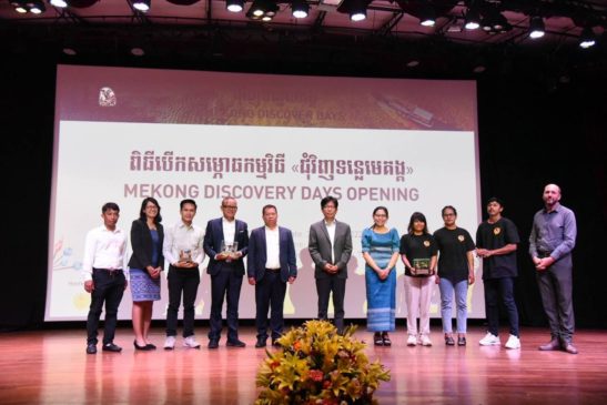 មន្រ្តីជាន់ខ្ពស់ក្រសួងបរិស្ថាន លើកទឹកចិត្តឲ្យផលិតករភាពយន្ត បង្កើតស្នាដៃជំរុញទេសចរណ៍ធម្មជាតិផ្សារភ្ជាប់ទឹកដី