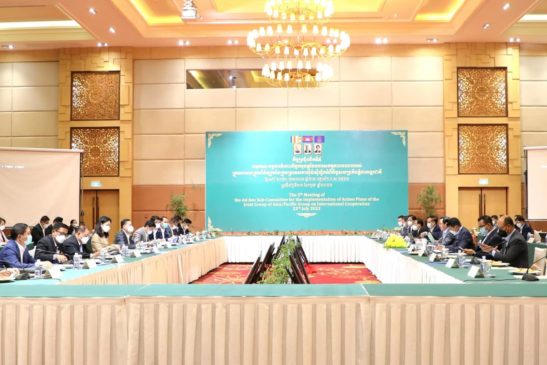 កិច្ចប្រជុំលើកទី៥ របស់អនុគណៈកម្មការចំពោះកិច្ចអនុវត្តផែនការសកម្មភាពការងាររបស់ក្រុមការងារត្រួតពិនិត្យរួមនៃក្រុមប្រទេសអាស៊ីប៉ាស៊ីហ្វិកអំពីកិច្ចសហប្រតិបត្តិការអន្តរជាតិ (អ.អ.ផ.)