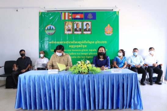 ក្រសួងបរិស្ថានរៀបចំ “វេទិកាយុវជនជជែកពិភាក្សាអំពីបរិស្ថាន ឆ្នាំ២០២២”