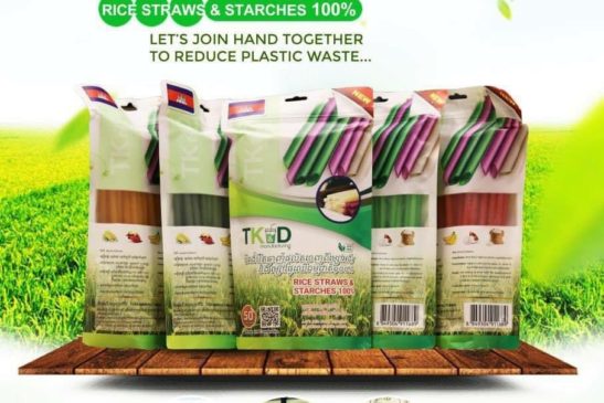 សហគ្រាសមួយក្នុងខេត្តពោធិ៍សាត់ បានកែច្នៃកែវក្រដាស បំពង់បឺត ធ្វើអំពីអង្ករខ្មែរ ដើម្បីកាត់បន្ថយសំណល់ប្លាស្ទិក