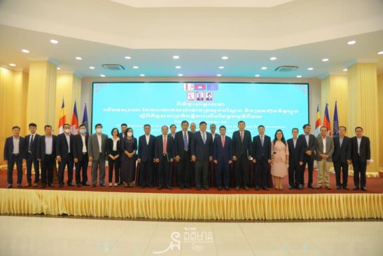 ពិធីចុះហត្ថលេខាលើអនុស្សរណៈនៃការយោគយល់ ស្តីពីកិច្ចសហប្រតិបត្តិការលើបរិវត្តកម្មឌីជីថល នាទីស្តីការក្រសួងបរិស្ថាន