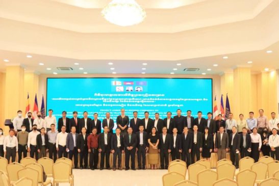 ក្រសួងបរិស្ថាន និងអង្គការស្បៀង និងកសិកម្ម នៃសហប្រជាជាតិ (FAO) ប្រចាំកម្ពុជា