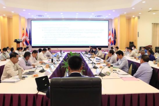 កិច្ចប្រជុំបូកសរុបលទ្ធផលការងារកិច្ចគាំពារបរិស្ថាន នព្វមាស (៩ខែ) ឆ្នាំ២០២២ និងទិសដៅការងារសម្រាប់អនុវត្តបន្ត