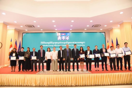 ពិធីប្រគល់ជ័យលាភីការប្រកួតប្រជែងប្រសិទ្ធភាពថាមពលកម្ពុជា