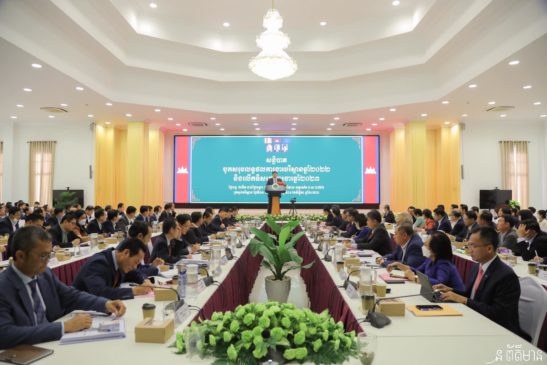 សន្និបាតបូកសរុបលទ្ធផលការងារបរិស្ថានឆ្នាំ២០២២ និងទិសដៅការងារឆ្នាំ២០២៣