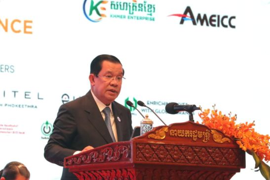 សម្តេចតេជោ ហ៊ុន សែន៖ «កិច្ចព្រម ព្រៀងបៃតងអាស៊ាន» សំដៅរួមចំណែកក្នុងការជួយតម្រង់ទិសអាស៊ាន ឆ្ពោះទៅរកអនាគតបៃតងប្រកបដោយចីរភាព