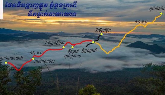 សម្រស់ផ្ទាំងទស្សនីយភាពដ៏ល្អឯករបស់ធម្មជាតិ ស្ថិតនៅឧទ្យានជាតិជួរភ្នំក្រវ៉ាញ