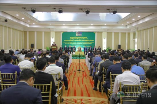 សិក្ខាសាលាពិគ្រោះយោបល់នៃសេចក្តីព្រាងសៀវភៅ «ស» វិស័យបរិស្ថាន និងការអភិវឌ្ឍដោយចីរភាព និងកិច្ចប្រជុំក្រុមប្រឹក្សាជាតិអភិវឌ្ឍន៍ដោយចីរភាព