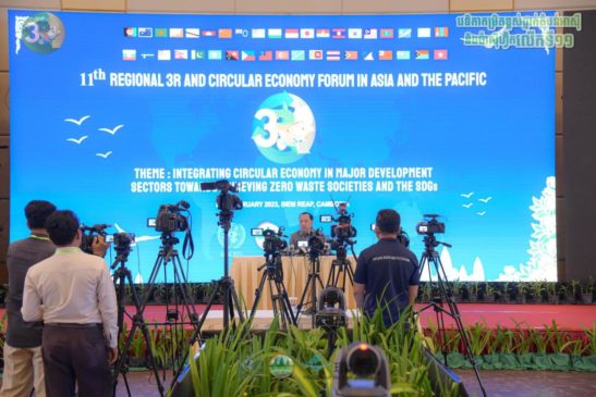 កម្ពុជាធ្វើជាម្ចាស់ផ្ទះនៃការរៀបចំវេទិកាថ្នាក់តំបន់អាស៊ីនិងប៉ាស៊ីហ្វិកលើកទី១១ ស្តីពី3R សេដ្ឋកិច្ចចក្រា