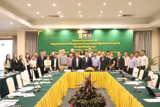 សិក្ខាសាលាពិគ្រោះយោបល់ស្ដីពី ហិរញ្ញប្បទានប្រកបដោយចីរភាពសម្រាប់ទេសចរណ៍ធម្មជាតិក្នុងតំបន់ការពារធម្មជាតិ និងរបៀងអភិរក្សជីវៈចម្រុះ