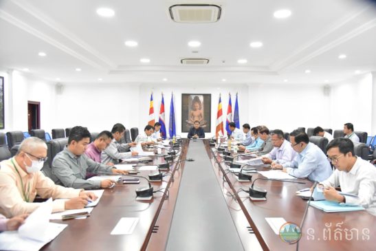 កិច្ចប្រជុំស្តីពីការជ្រើសរើសក្របខ័ណ្ឌមន្រ្តីរាជការក្រសួងបរិស្ថាន ឆ្នាំ២០២៣