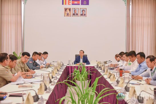 កិច្ចប្រជុំ ស្តីពី ការពិភាក្សាកំណត់ពីការគំរាមកំហែង និងភាពងាយរងគ្រោះ នៃបទល្មើសដែលមានហានីភ័យដល់ការសម្អាតប្រាក់ ក្នុងវិស័យបរិស្ថាន