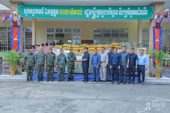 ឯកឧត្តម សាយ សំអាល់ រដ្ឋមន្ត្រីក្រសួងបរិស្ថាន និងប្រតិភូអមដំណើរ អញ្ជើញចុះសួរសុខទុក្ខ និងសំណេះសំណាលជាមួយនាយទាហាន ពលទាហាន ចំនួន ៤៨០នាក់ នៅទីបញ្ជាការដ្ឋានយោធភូមិភាគទី១ នាខេត្តស្ទឹងត្រែង ក្នុងឱកាសបុណ្យចូលឆ្នាំថ្មីប្រពៃណីខ្មែរ