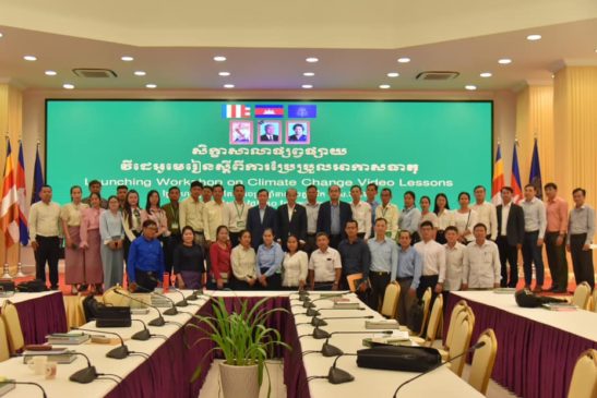 សិក្ខាសាលាផ្សព្វផ្សាយវីដេអូមេរៀនស្ដីពីការប្រែប្រួលអាកាសធាតុ