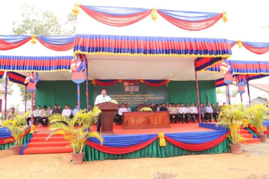 ពិធីសម្ពោធអាគារសិក្សា១ខ្នង និងអាគារស្នាក់នៅរបស់លោកគ្រូអ្នកគ្រូ នៃវិទ្យាល័យហ៊ុនសែនកែវផុស ស្ថិតក្នុងឃុំកែវផុស ស្រុកកែវផុស ខេត្តព្រះសីហនុ