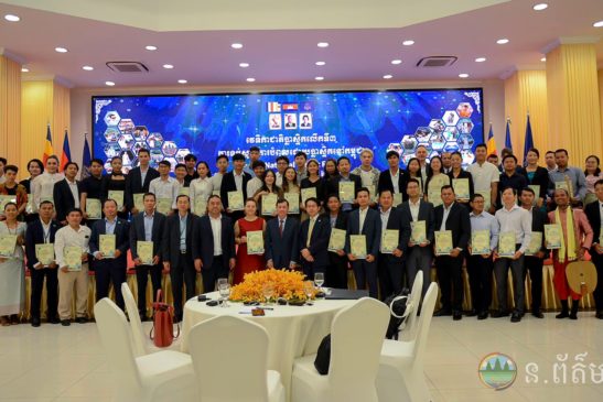 វេទិកាជាតិប្លាស្ទិកលើកទី៣ ក្រោមប្រធាន «ការទប់ស្កាត់ការបំពុលដោយប្លាស្ទិកនៅកម្ពុជា»