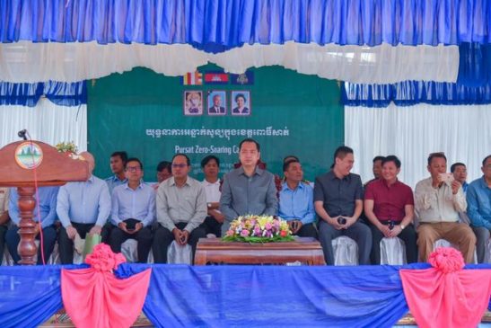 យុទ្ធនាការអន្ទាក់សូន្យក្នុង ខេត្តពោធិ៍សាត់