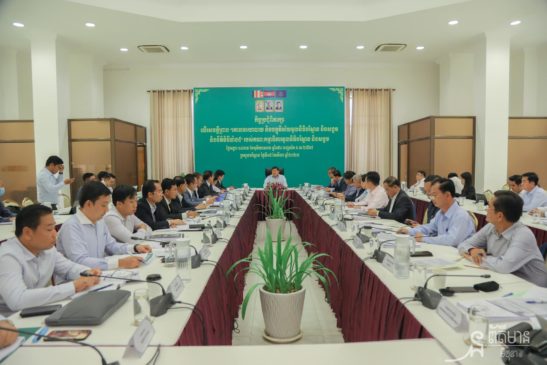 កិច្ចប្រជុំពិភាក្សាលើសេចក្តីព្រាងចុងក្រោយ “គោលនយោបាយ និងចក្ខុវិស័យ៥ឆ្នាំ ២០២៣-២០២៧ របស់មូលនិធិបរិស្ថាននិងសង្គម និងនីតិវិធី”