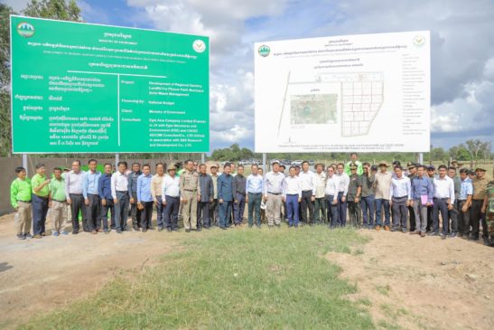 ឯកឧត្តម សាយ សំអាល់ អញ្ជើញផ្សព្វផ្សាយ និងដាំកូនឈើនៅទីតាំង «គម្រោងអភិវឌ្ឍទីលានទុកដាក់សំរាម សំណល់រឹង ចុងក្រោយកម្រិតតំបន់ប្រកបដោយអនាម័យ សម្រាប់រាជធានីភ្នំពេញ»