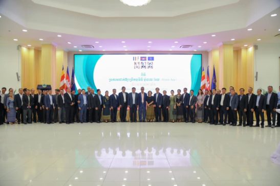 ក្រសួងបរិស្ថានប្រកាសដាក់ឱ្យប្រើប្រាស់ជាផ្លូវការកម្មវិធីទូរសព្ទ «ដើរលេងស្រុកយើង»