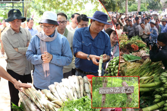 រដ្ឋមន្ត្រីបរិស្ថាន ៖ ការប្រែក្លាយ សហគមន៍តំបន់ការពារ មកជាការផ្តល់សេវាកម្មទេសចរណ៍ គឺជាការចូលរួមចំណែកធ្វើឲ្យមានភាព អព្យាក្រឹត្យ កាបូន ឆ្ពោះទៅសេដ្ឋកិច្ចចក្រា