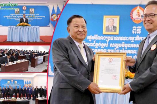 ឯកឧត្តម អ៊ាង សុផល្លែត ត្រូវបានតែងតាំងជាប្រធានគណៈកម្មាធិការគណបក្សប្រជាជនកម្ពុជាក្រសួងបរិស្ថាន