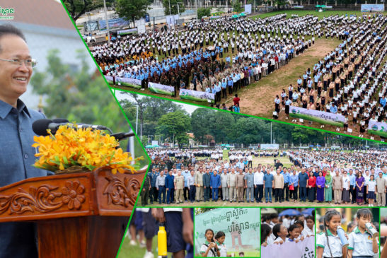 យុទ្ធនាការកាត់បន្ថយការប្រើប្រាស់ប្លាស្ទិក នឹងជួយកម្ពុជាមួយស្រស់ស្អាតនាពេលដ៏ខ្លីនាពេលខាងមុខ