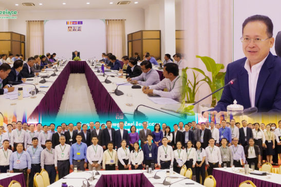 រដ្ឋមន្រ្តីក្រសួងបរិស្ថាន៖ ជំរុញលើកស្ទួយជីវភាពប្រជាសហគមន៍ ឈានឆ្ពោះទៅកាន់ចក្ខុវិស័យប្រទេសមានចំណូលមធ្យមកម្រិតខ្ពស់