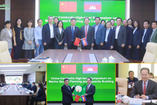 ក្រសួងបរិស្ថានកម្ពុជា ពិនិត្យលើការអនុវត្តអនុស្សារណៈយោគយល់ ជាមួយមជ្ឈមណ្ឌលជាតិបច្ចេកវិទ្យាសមុទ្រ នៃសាធារណរដ្ឋប្រជាមានិតចិន