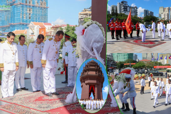 ឯកឧត្តមបណ្ឌិត អ៊ាង សុផល្លែត ដឹកនាំប្រតិភូថ្នាក់ដឹកនាំក្រសួងបរិស្ថាន ចូលរួមដាក់កម្រងផ្កាគោរពវិញ្ញាណក្ខន្ធ ក្នុងឱកាសខួបអនុស្សាវរីយ៍លើកទី៧០ នៃទិវាបុណ្យឯករាជ្យជាតិ ៩ វិច្ឆិកា