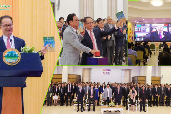 ក្រសួងបរិស្ថានប្រកាសដាក់ឱ្យប្រើប្រាស់យុទ្ធសាស្រ្តចក្រាវិស័យបរិស្ថាន ២០២៣-២០២៨