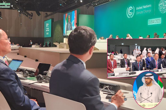 The UN Climate Change Conference (COP-28) in Dubai officially commenced!