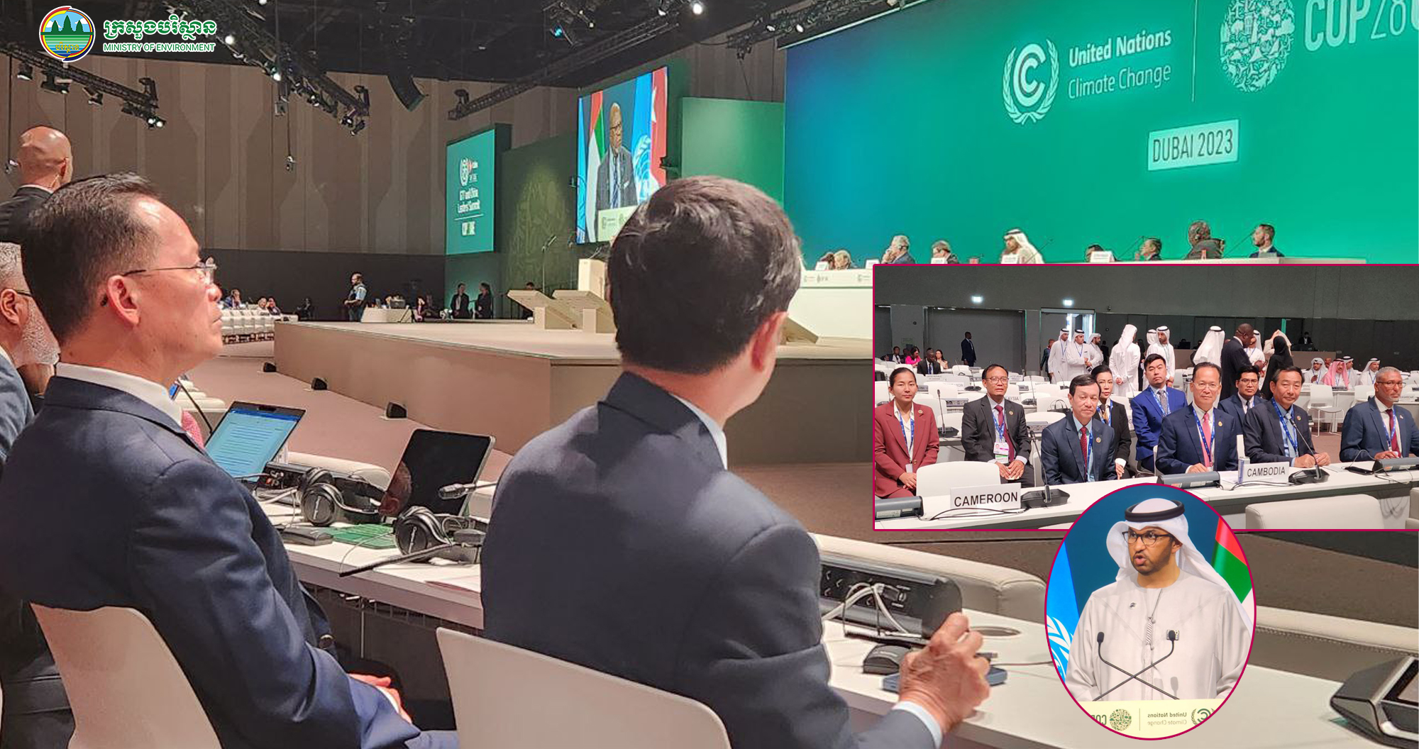 The UN Climate Change Conference (COP-28) In Dubai Officially Commenced ...