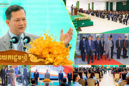 សម្តេចធិបតី ហ៊ុន ម៉ាណែត អញ្ជើញជាអធិបតីបិទសន្និបាតបូកសរុបការងារឆ្នាំ២០២៣ និងលើកទិសដៅការងារឆ្នាំ២០២៤ របស់ក្រសួងបរិស្ថាន