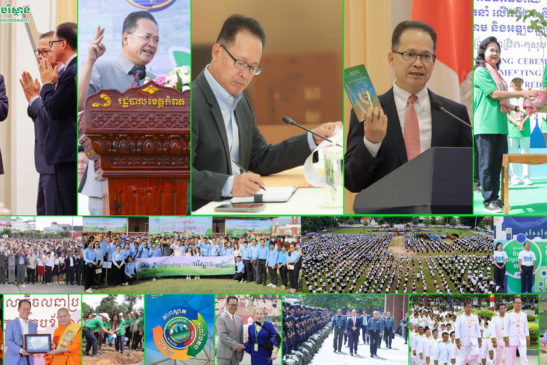 ក្រសួងបរិស្ថានប្រកាសសមិទ្ធផលការងារនៅត្រីមាសដំបូងនៃរាជរដ្ឋាភិបាលកម្ពុជាអាណត្តិទី៧