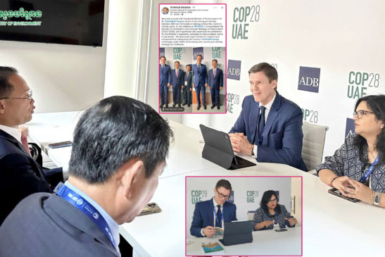 អគ្គនាយកអាស៊ីអាគ្នេយ៍នៃធនាគារអភិវឌ្ឍន៍អាស៊ី (ADB)បានចេញសារក្នុងបណ្តាញសង្គម Link-in របស់ខ្លួនគាំទ្រ យុទ្ធសាស្ត្រចក្រាវិស័យបរិស្ថាន