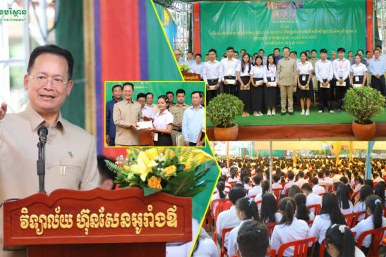 ឯកឧត្តមបណ្ឌិត អ៊ាង សុផល្លែត ជួបសំណេះសំណាល និងឧបត្ថម្ភថវិកាលើកទឹកចិត្តដល់សិស្សប្រឡងជាប់និទ្ទេស A និងសិស្សានុសិស្សប្រឡង សញ្ញាបត្រមធ្យមសិក្សាទុតិយភូមិ នៅស្រុកអូររាំងឪ ខេត្តត្បូងឃ្មុំ