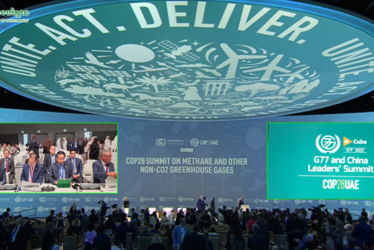 កិច្ចប្រជុំកំពូល G77 + China កំពុងដំណើរការ នៅទីក្រុងឌូបៃ