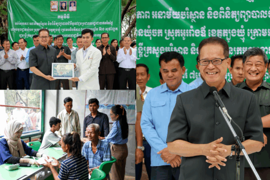 ឯកឧត្តមបណ្ឌិត អ៊ាង សុផល្លែត៖ ប្រទេសម៉ាឡេស៊ី បានបង្ហាញពីការពង្រឹងនិងពង្រីកមិត្តភាពជាបងប្អូនជិតស្និទ្ធបន្ថែមទៀត នៅពេលមានគ្រូពេទ្យស្មគ្រចិត្តចុះពិនិត្យ និងព្យាបាលជំងឺជូនប្រជាពលរដ្ឋ ដោយឥតគិតថ្លៃ នៅកម្ពុជា